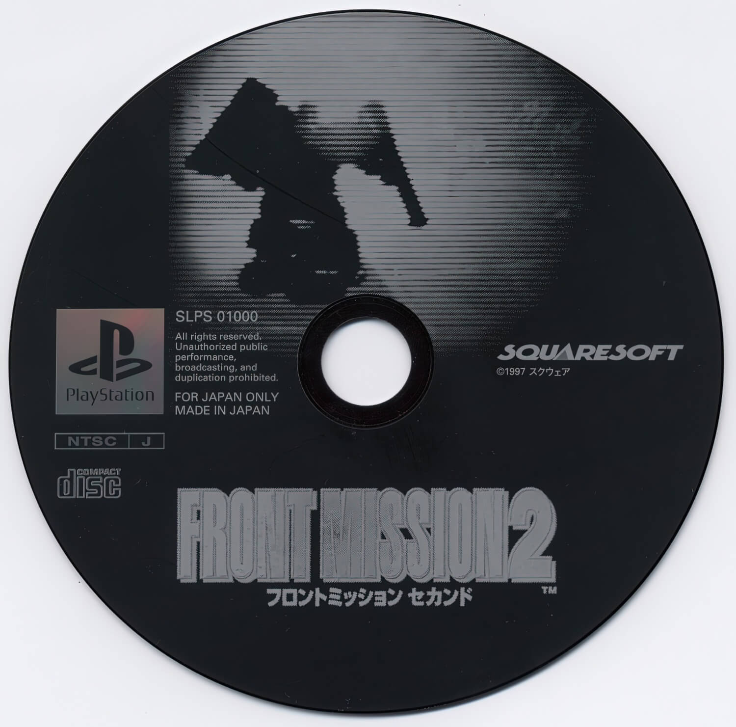 Лицензионный диск Front Mission 2 для PlayStation